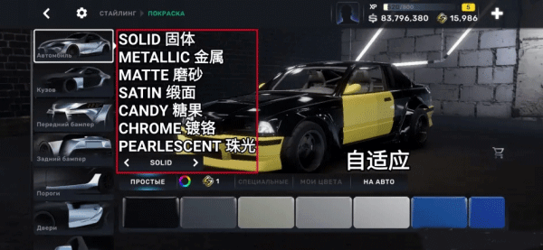 CarX Street街头赛车