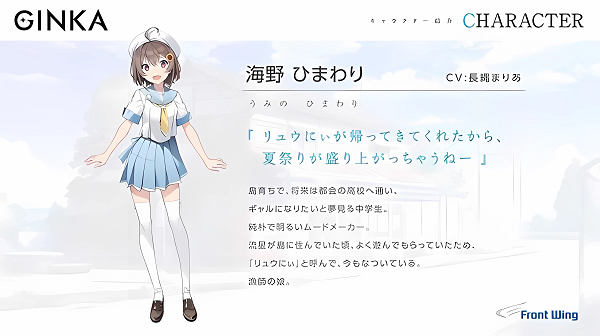 银花GalGame