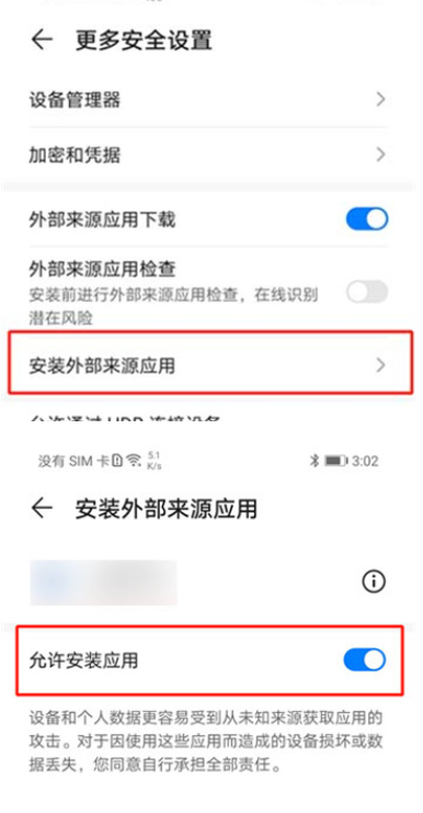 网飞猫