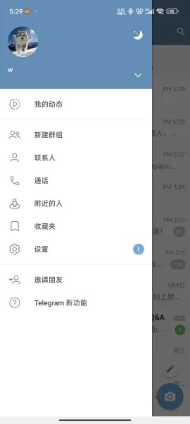 纸飞机