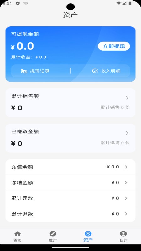 悦享查