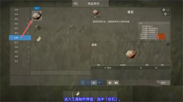 氧化物生存岛中文版