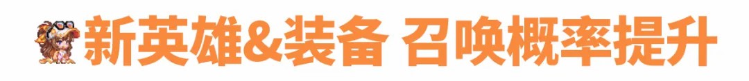 坎公骑冠剑