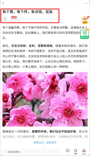乐活阅读