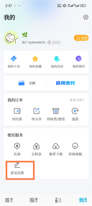 我的溧阳