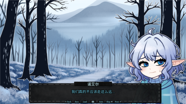 无用的诺艾尔
