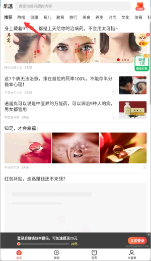 乐活阅读