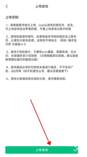 小马模拟器