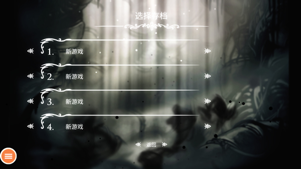 hollow knight