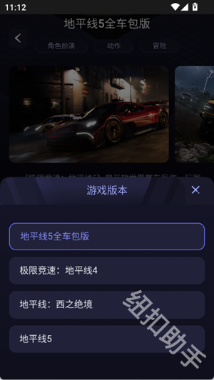 go云游