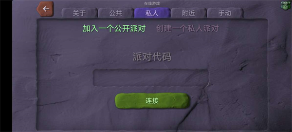 炮弹小分队