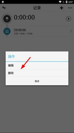时间块图片1