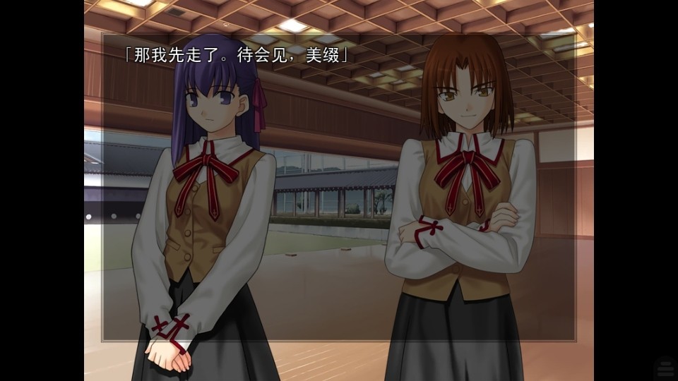 命运之夜