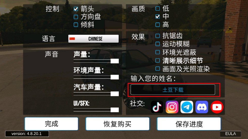 手动挡停车场理想L9模组
