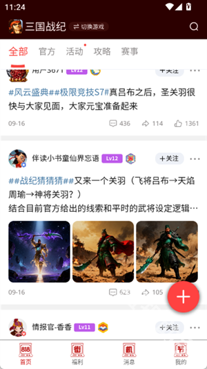 欢动游戏厅