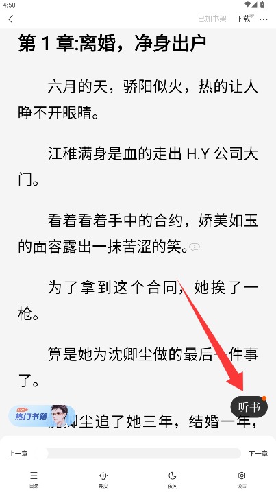 贤读