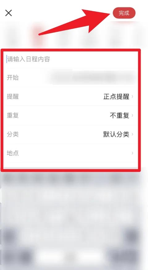 万年历