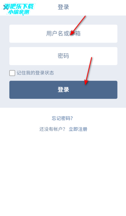 盘谷资源社app官方版