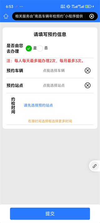 昌通码