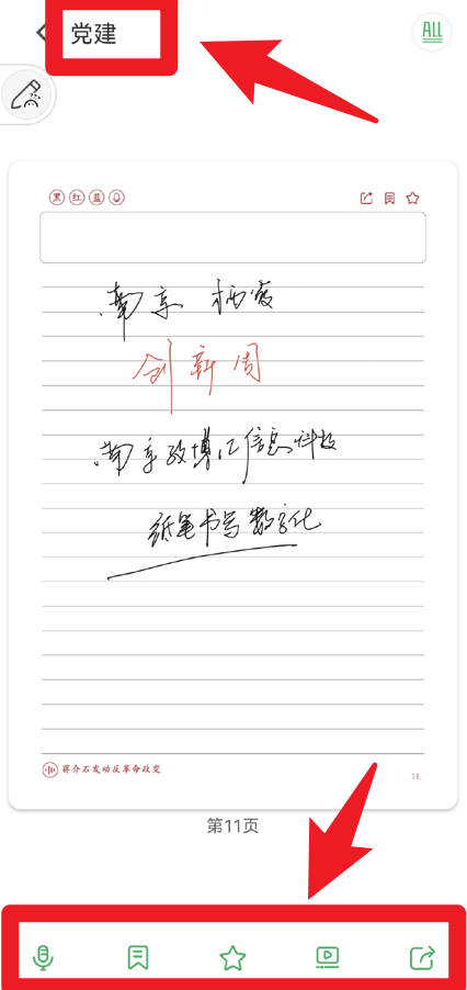 云尚记事