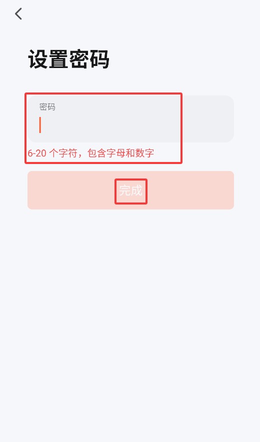 Qsglin