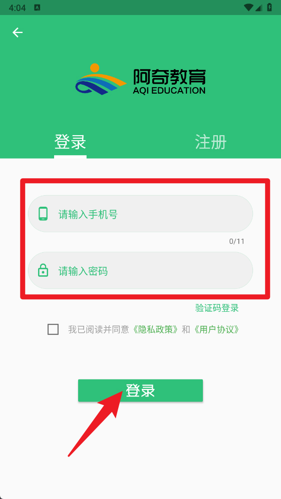 中药学中药士