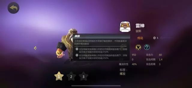 多多自走棋龙渊版