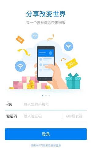 热点主人