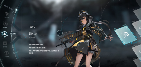 尘白禁区先锋服