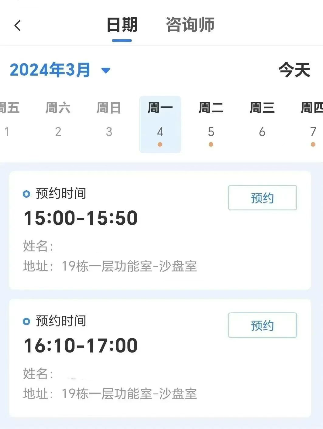小北学生