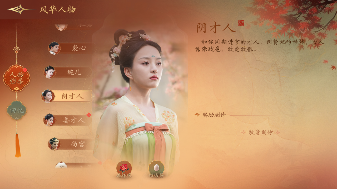 女王的游戏盛世天下