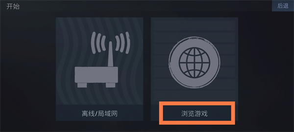 反抗