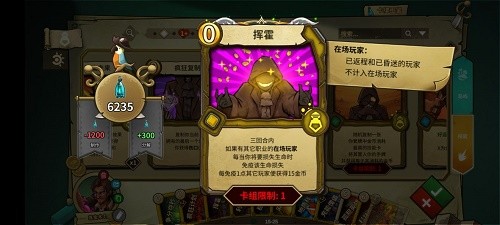 结流炼金玩法攻略6