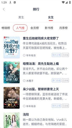 云帆小说