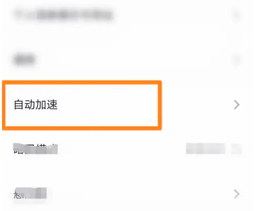 360清理大师
