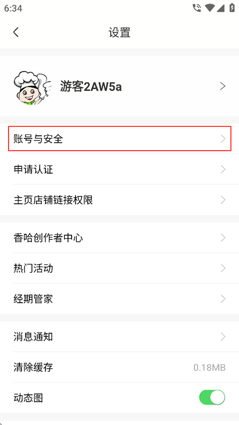 香哈菜谱
