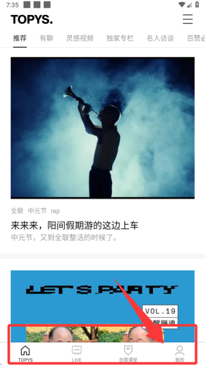 topys顶尖文案