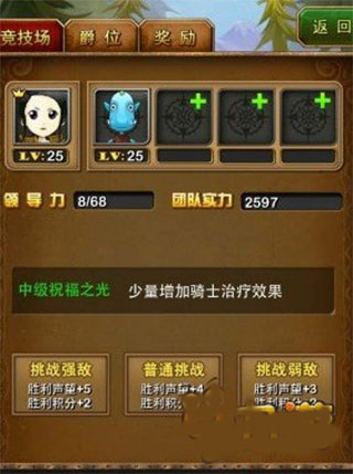 我叫MT标准版