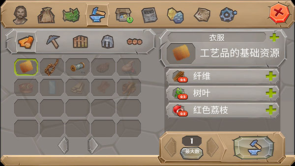 侏罗纪孤岛求生方舟2