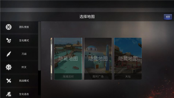 穿越火线怀旧服