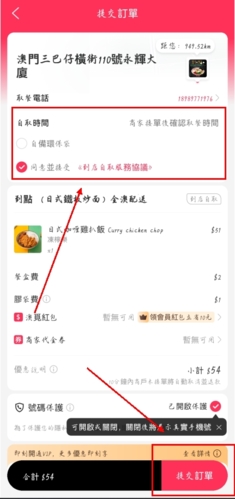 澳觅