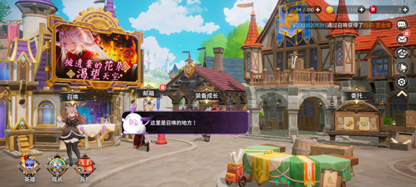 七骑士重生