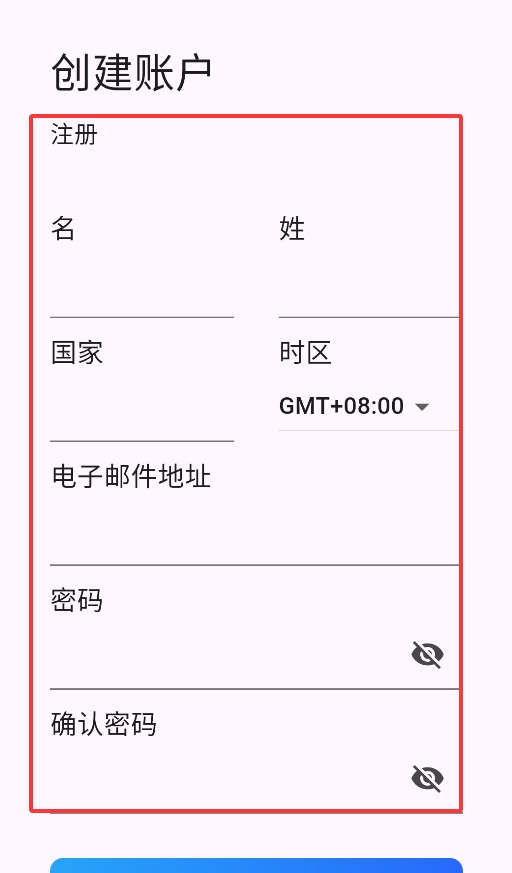 智控电仪