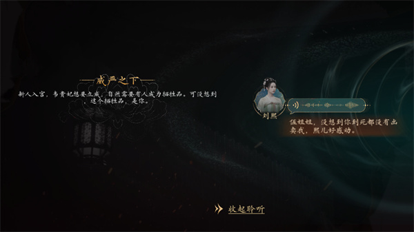 女王的游戏盛世天下