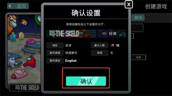 在我们之间国际服