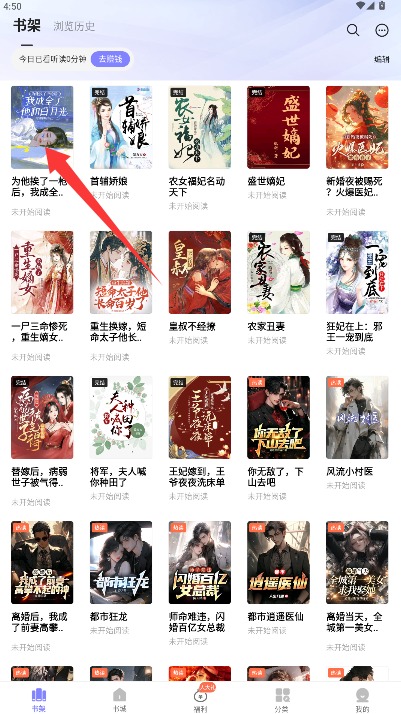 贤读