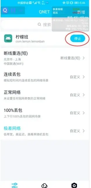 qent延迟参数