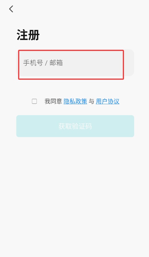 远望谷智能