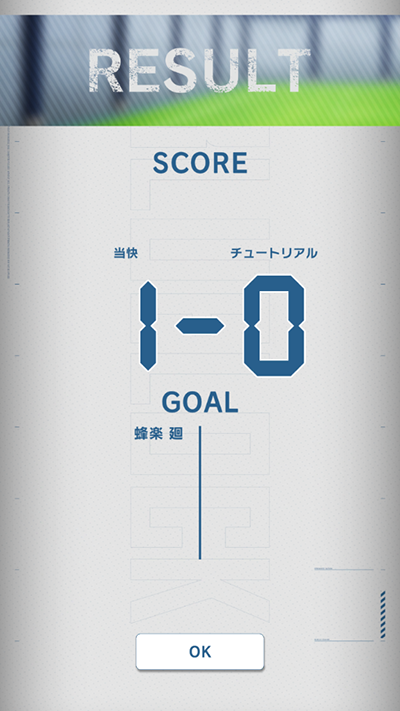 蓝色监狱Project