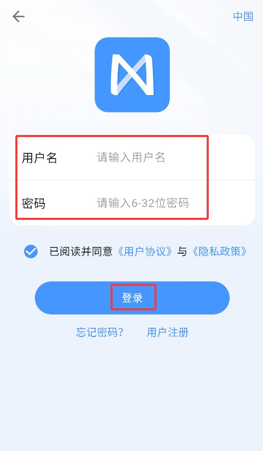 NestX